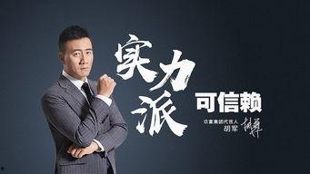 玖富网最新爆料,揭秘金融科技巨头背后的秘密与挑战