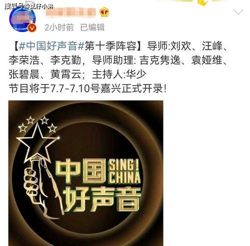 新晋博主爆料最新消息,娱乐圈最新动态大揭秘！