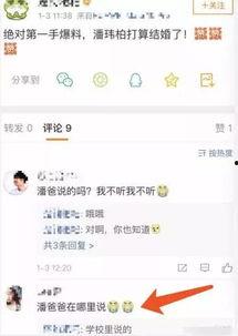 空姐爆料航空公司视频,空姐亲述航空公司视频幕后真相