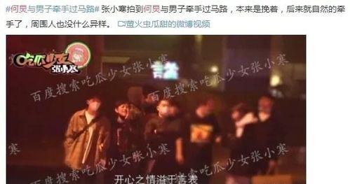 天朝娱乐圈爆料,天朝爆料揭秘幕后真相