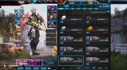 逆战体验服1月最新爆料,全新内容与玩法大揭秘！