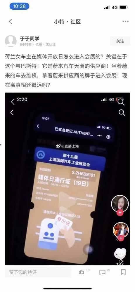 上海张女士爆料视频,揭秘事件背后真相