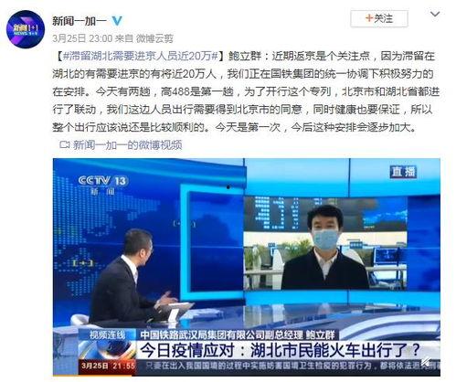 湖北荆门爆料新闻最新消息,突发事件引发关注，详情即将揭晓！