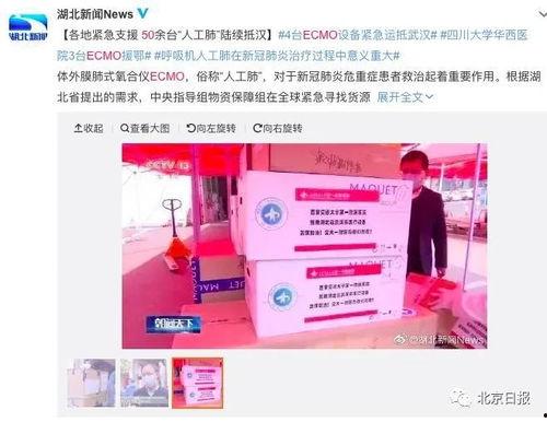 全球疫情爆料最新,多国疫情反弹，疫苗接种加速推进