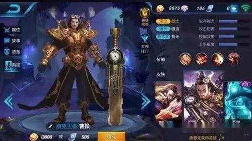 王者人鱼英雄爆料视频,神秘人鱼公主的华丽蜕变