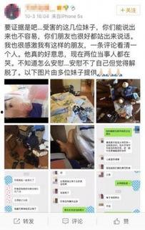 爆料社会新闻网红视频大全,社会新闻爆料大盘点