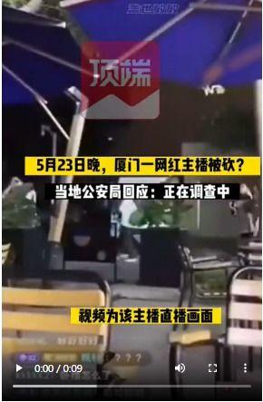 爆料社会新闻网红视频大全,社会新闻爆料大盘点