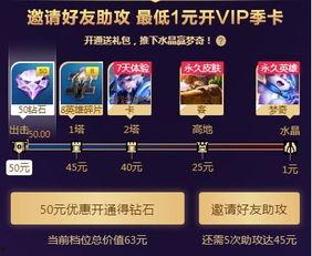 元梦爆料最新视频,探寻神秘世界背后的秘密