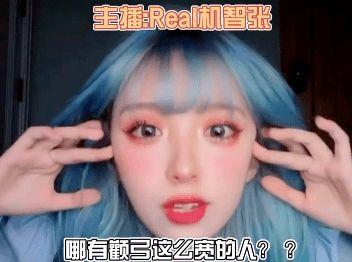 整容网红爆料视频大全最新,最新爆料视频大盘点