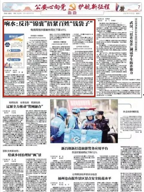 响水网最新爆料新闻,响水网最新爆料揭露惊人内幕