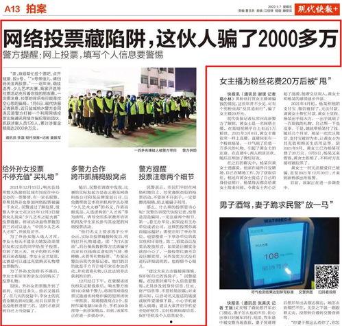 响水网最新爆料新闻,响水网最新爆料揭露惊人内幕