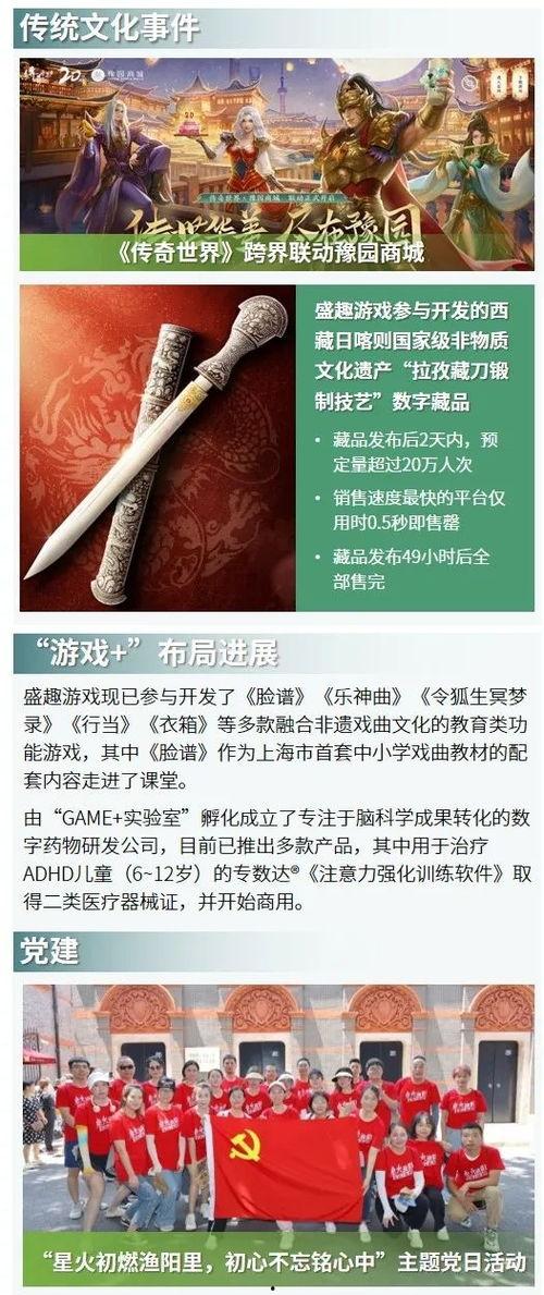 淳安负面新闻爆料事件,真相与争议交织的舆论漩涡