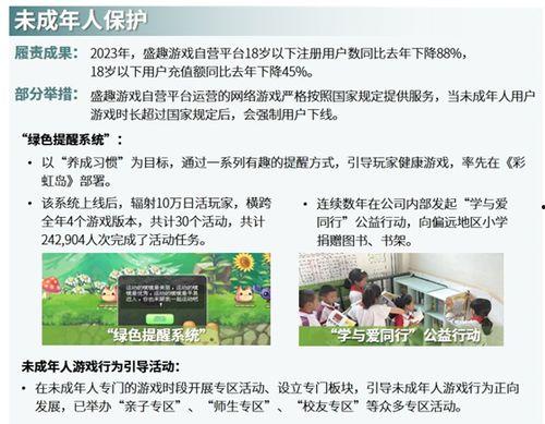 淳安负面新闻爆料事件,真相与争议交织的舆论漩涡