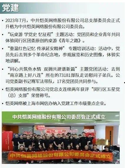 淳安负面新闻爆料事件,真相与争议交织的舆论漩涡