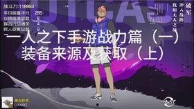 一人一句爆料视频,一语道破娱乐圈惊人内幕