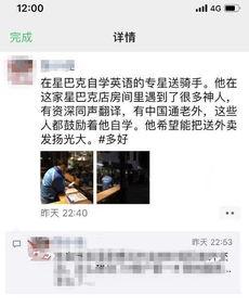 央视新闻爆料网红是谁