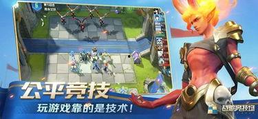 战歌竞技场最新爆料,神秘英雄登场，战局风云再起！