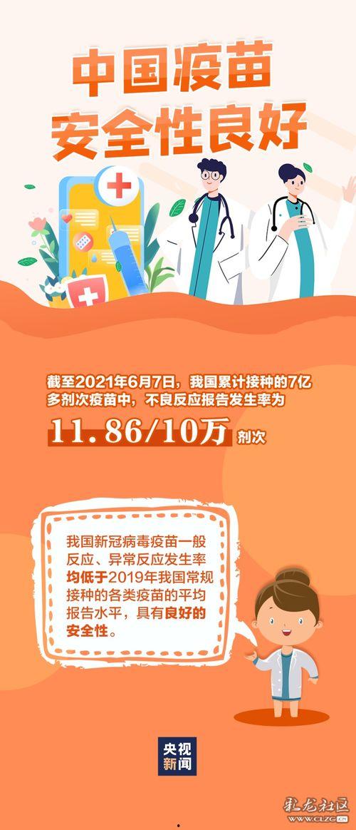 晶环新材料爆料最新消息,行业变革新篇章即将开启