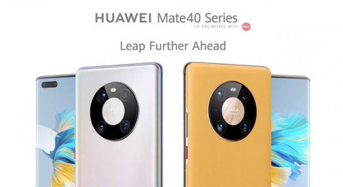 华为mate40最新大爆料,颠覆性设计与尖端科技大揭秘