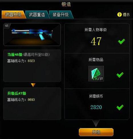 升级枪手册最新爆料,最新爆料揭示武器进化奥秘