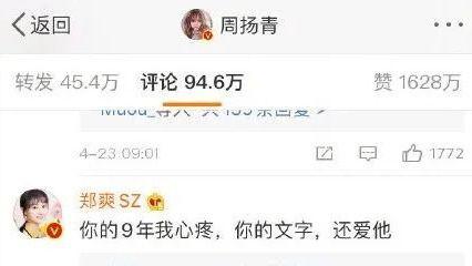 周杨青爆料视频最新,事件真相与幕后黑手浮出水面
