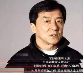 成龙爆料娱乐圈真实事件,娱乐圈背后的惊人真相