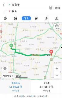 威县爆料最新动态新闻,揭秘爆料背后的真相与进展