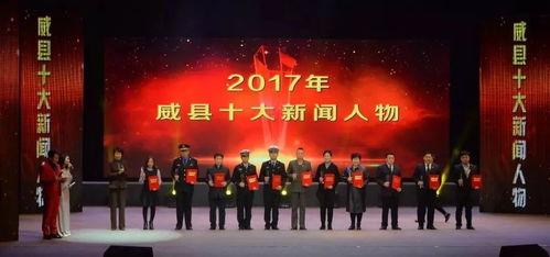 威县爆料最新动态新闻,揭秘爆料背后的真相与进展