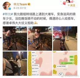 扒爷圈内爆料,娱乐圈幕后真相大揭秘