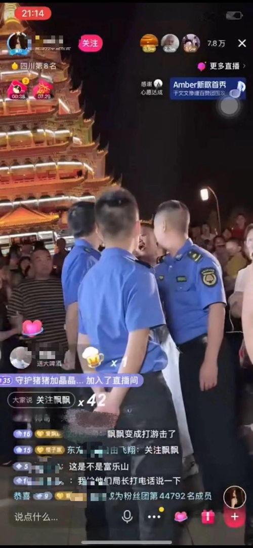 重庆本土网红爆料视频播放,重庆本土网红爆料视频引发热议