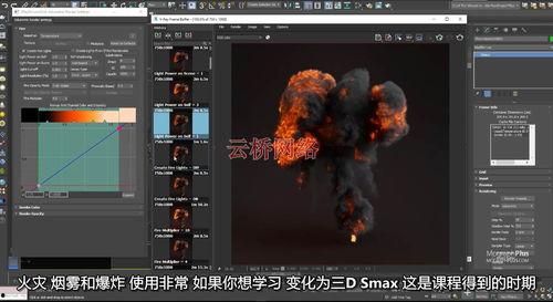 斗破爆料建模教程视频,跟随教程视频，轻松掌握建模技巧