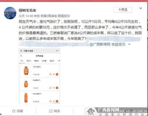 广西最新爆料新闻网站,聚焦热点事件，揭秘幕后真相