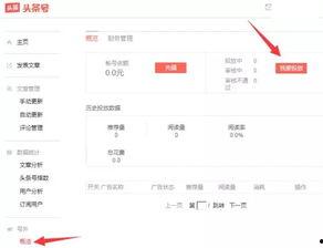 今日头条最新网友爆料,惊曝娱乐圈惊天大瓜，真相令人震惊！