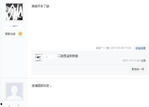今日头条最新网友爆料,惊曝娱乐圈惊天大瓜，真相令人震惊！
