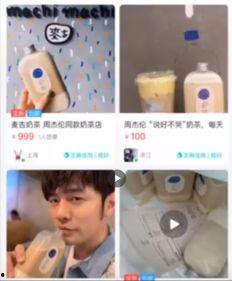 大叔奶茶爆料视频大全集,揭秘奶茶界那些不为人知的秘密