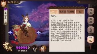 原神丹夏洛蒂爆料视频,揭秘游戏新角色与剧情发展