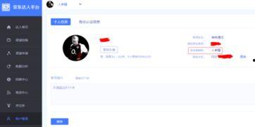京东爆料购买流程视频,轻松抢购，一步到位