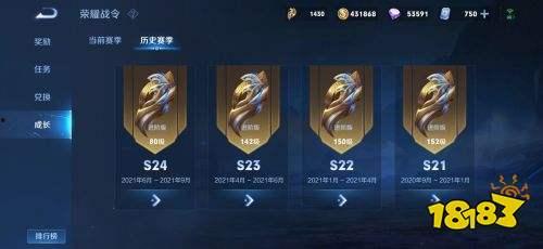 王者返场皮肤最新爆料s,揭秘最新爆料，热门皮肤返场在即！