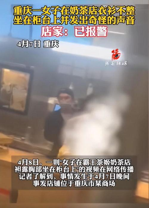 锦州探店爆料事件视频曝光,视频曝光引发网友热议