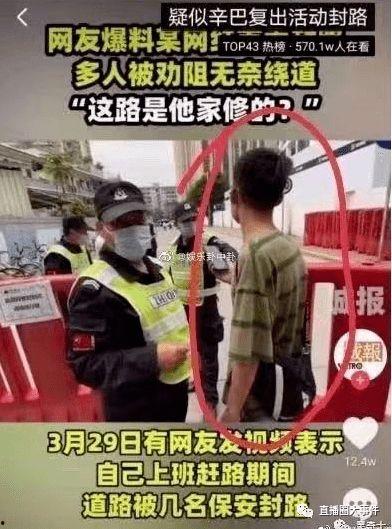 网红爆料互撕事件视频,视频揭露背后真相