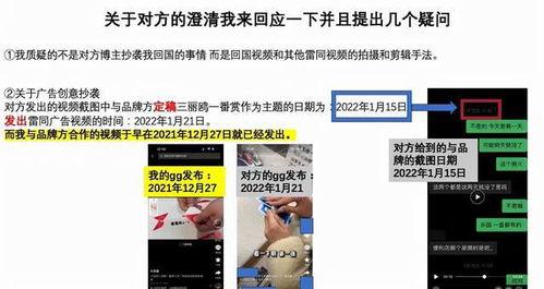 网红爆料互撕事件视频,视频揭露背后真相