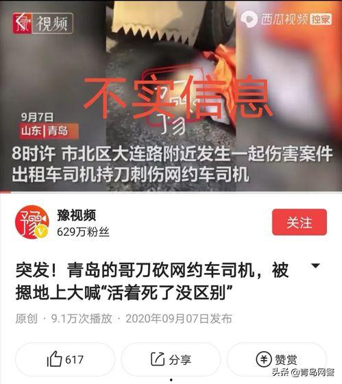 唐山小二爆料案件最新情况,案情细节及调查进展全解析