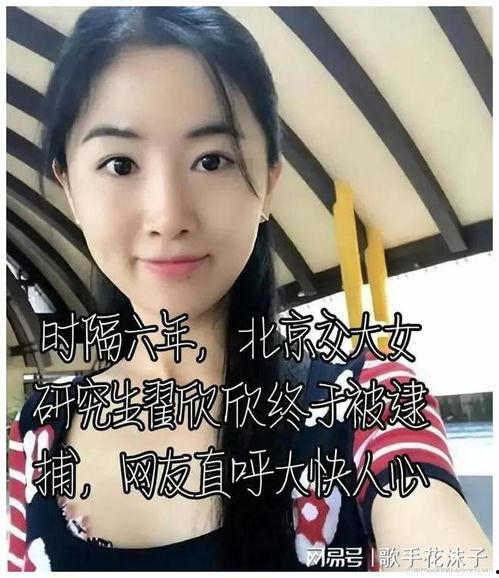 谭竹被打爆料视频