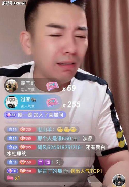 最新八卦爆料林先生网红,八卦爆料背后的真相