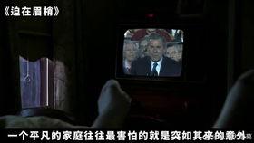 迫在眉梢电影在线观看,情感漩涡中的爱恨纠葛