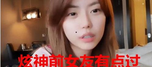 乔杉前女友爆料视频,揭秘娱乐圈背后的真相