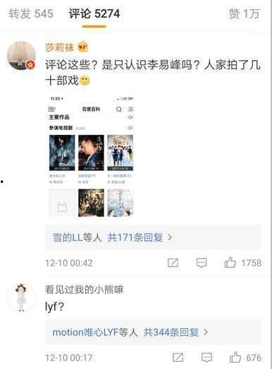 娱乐圈爆料客小说,揭秘明星背后的秘密与真相