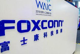 武汉富士康最新爆料新闻,揭秘工厂内部惊人真相