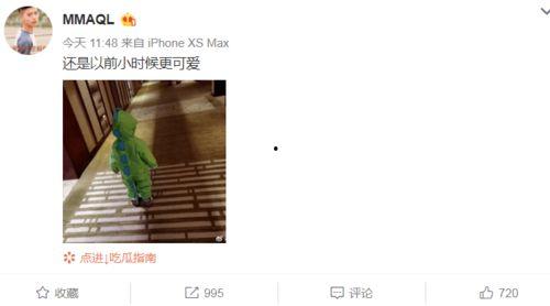 男爱豆的最新动态爆料,神秘恋情曝光，事业再攀高峰！