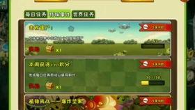 pvz2最新版爆料,全新植物与僵尸对决，玩法升级等你来战！